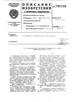 Устройство для отображения информациина экране элт Устройство для отображения информациина экране элт