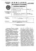 Устройство для воспроизведения квадратичныхполиномов Устройство для воспроизведения квадратичныхполиномов