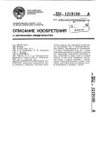 Огнепреградительное устройство Огнепреградительное устройство