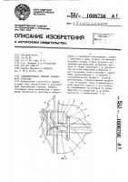Соединительный элемент разборного стеллажа Соединительный элемент разборного стеллажа
