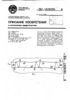 Узел крепления кабелей Узел крепления кабелей