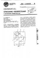 Автооператор Автооператор