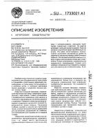 Силовой тренажер Силовой тренажер