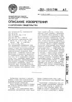 Управляемый стабилизатор тока Управляемый стабилизатор тока