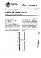 Тепловой уровнемер Тепловой уровнемер