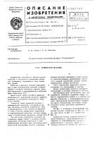 Подвесной потолок Подвесной потолок