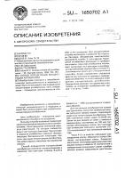 Способ определения концентрации антибиотика Способ определения концентрации антибиотика