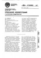 Электропривод переменного тока Электропривод переменного тока