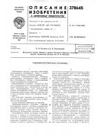 Библиотека Библиотека