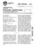 Феррид Феррид