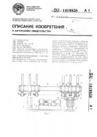 Роботизированный участок обработки валов Роботизированный участок обработки валов