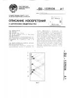 Форсуночная камера орошения кондиционера Форсуночная камера орошения кондиционера