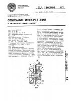 Ковшовый конвейер Ковшовый конвейер