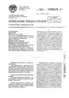 Способ определения остаточных напряжений в покрытии Способ определения остаточных напряжений в покрытии