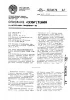Способ определения направления разреза передней брюшной стенки у детей Способ определения направления разреза передней брюшной стенки у детей