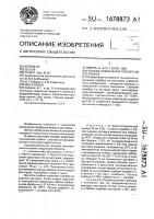 Способ извлечения серебра из растворов Способ извлечения серебра из растворов