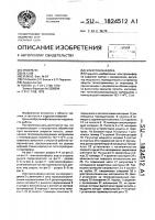 Электроконфорка Электроконфорка