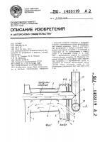 Горелочное устройство Горелочное устройство