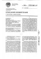 Способ определения адекватности премедикации Способ определения адекватности премедикации