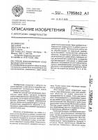 Способ восстановления изношенных шеек валов Способ восстановления изношенных шеек валов