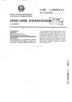 Хранилище сельскохозяйственной продукции Хранилище сельскохозяйственной продукции