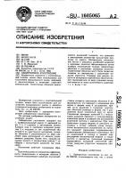 Лабиринтное уплотнение Лабиринтное уплотнение