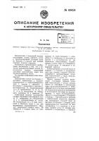 Пылесистема Пылесистема