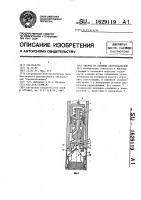 Снаряд со съемным гидроударником Снаряд со съемным гидроударником