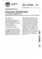 Способ упаковывания предметов Способ упаковывания предметов