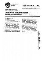 Многоканальное измерительное устройство для цифровой фильтрации Многоканальное измерительное устройство для цифровой фильтрации