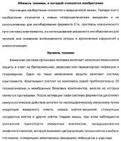 Производные тиофена и фармацевтическая композиция (варианты) Производные тиофена и фармацевтическая композиция (варианты)