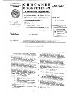 Твердосплавная вставка Твердосплавная вставка