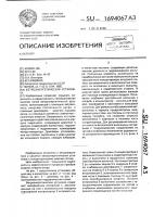 Ветроэнергетическая установка Ветроэнергетическая установка