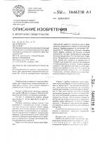 Пробка из эластичного материала Пробка из эластичного материала