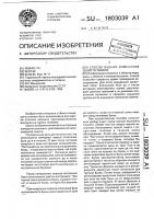 Способ оценки изменения свойств памяти Способ оценки изменения свойств памяти