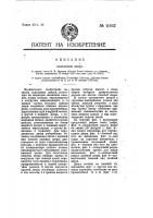Подъемная дверь Подъемная дверь