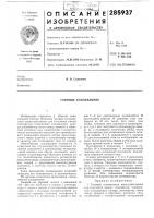 Газовый холодильник