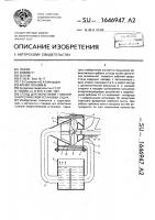 Стенд для испытаний главной энергетической установки судна Стенд для испытаний главной энергетической установки судна