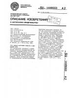 Способ получения извести в циклонной печи Способ получения извести в циклонной печи