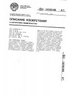 Головоломка "денис Головоломка "денис