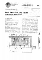 Уплотнение поршня Уплотнение поршня