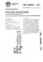 Вагранка Вагранка