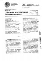 Чугун для блок-картера Чугун для блок-картера