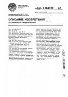 Система для управления робототехнологическим комплексом Система для управления робототехнологическим комплексом