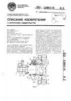 Установка для сушки автомобилей после мойки Установка для сушки автомобилей после мойки