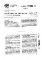 Комбинированный микрофон Комбинированный микрофон