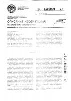 Тягово-сцепное устройство Тягово-сцепное устройство