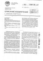 Способ получения пищевого белка из зерна кормовых бобов Способ получения пищевого белка из зерна кормовых бобов