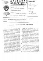 Стенд для испытаний емкостей на герметичность Стенд для испытаний емкостей на герметичность