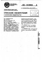 Двухтактный двигатель внутреннего сгорания Двухтактный двигатель внутреннего сгорания
